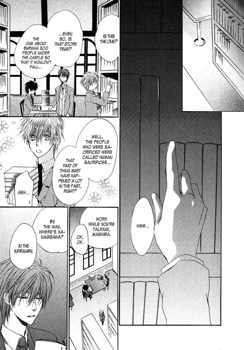 Goraihou Gakuen e Youkoso! Chapter 4 page 27 - Chapter 4