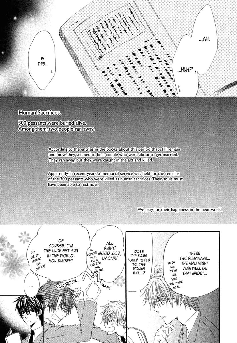Goraihou Gakuen e Youkoso! Chapter 4 page 29 - Chapter 4