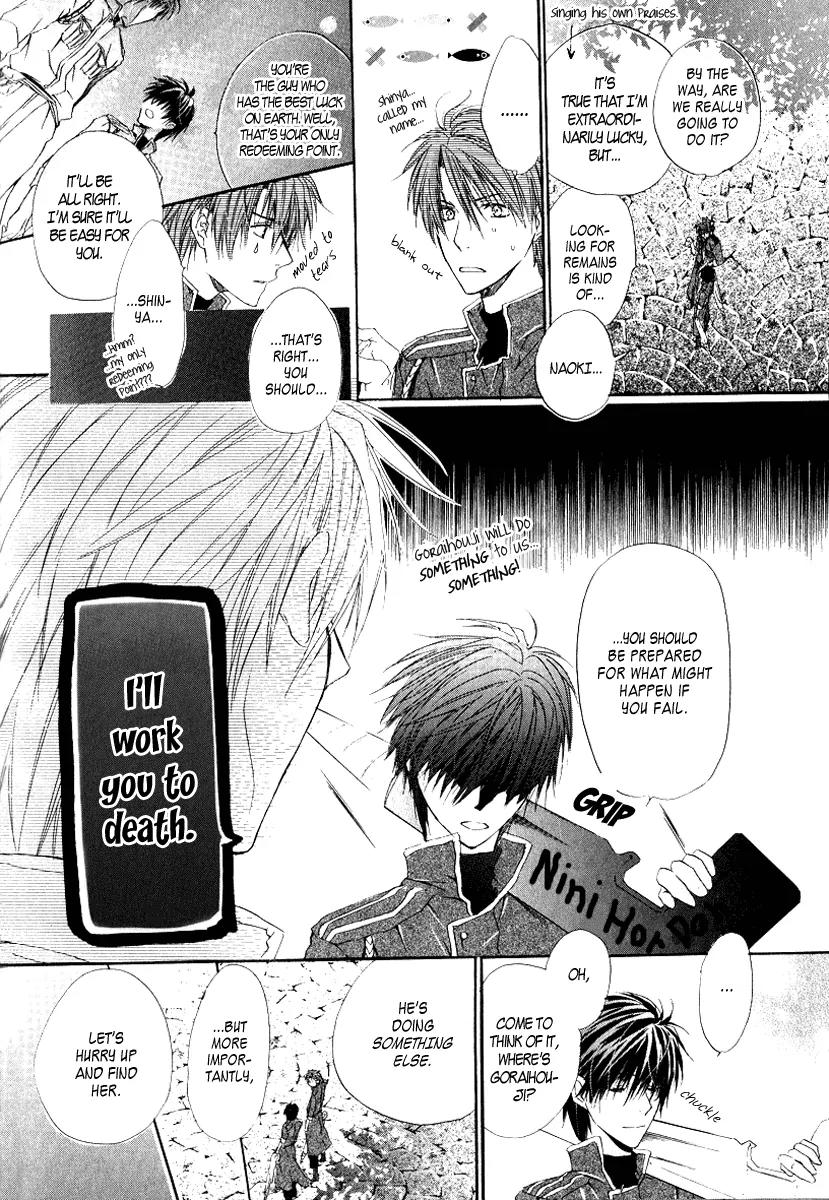 Goraihou Gakuen e Youkoso! Chapter 4 page 32 - Chapter 4