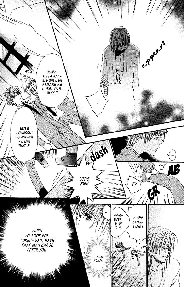 Goraihou Gakuen e Youkoso! Chapter 4 page 35 - Chapter 4