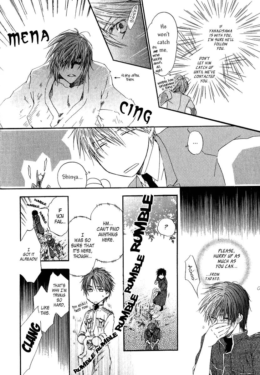 Goraihou Gakuen e Youkoso! Chapter 4 page 36 - Chapter 4