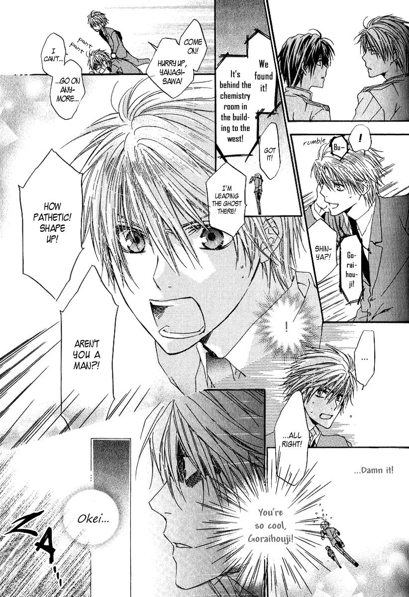 Goraihou Gakuen e Youkoso! Chapter 4 page 37 - Chapter 4