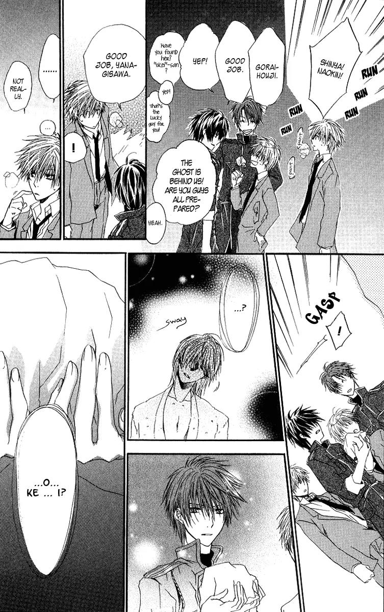 Goraihou Gakuen e Youkoso! Chapter 4 page 38 - Chapter 4