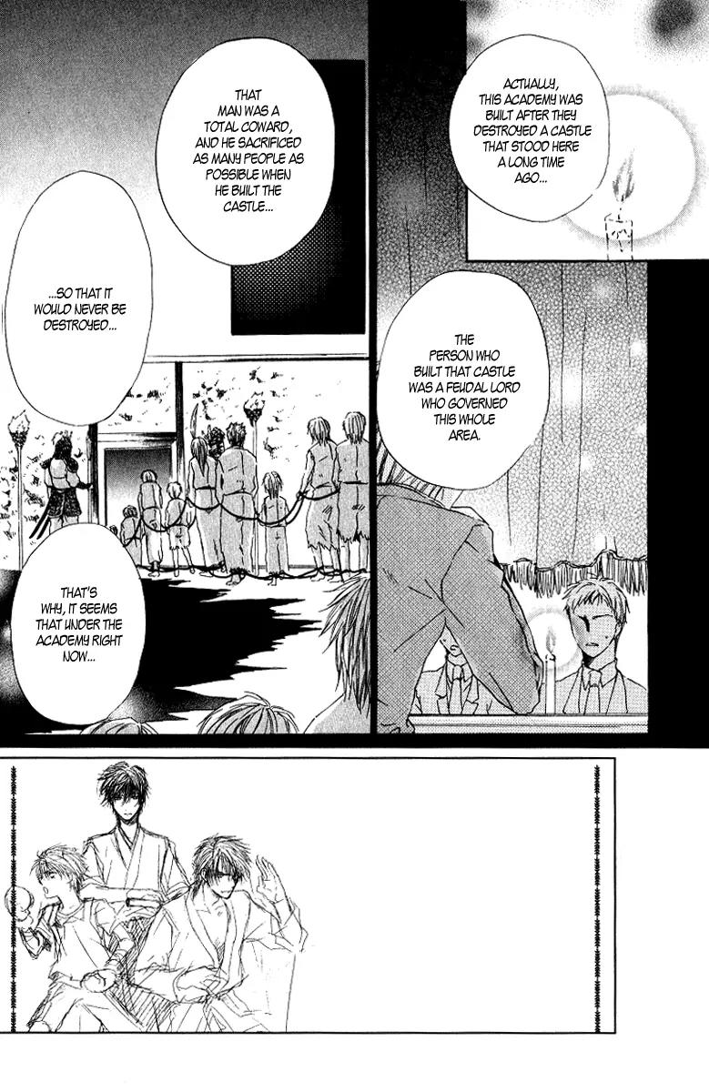 Goraihou Gakuen e Youkoso! Chapter 4 page 4 - Chapter 4
