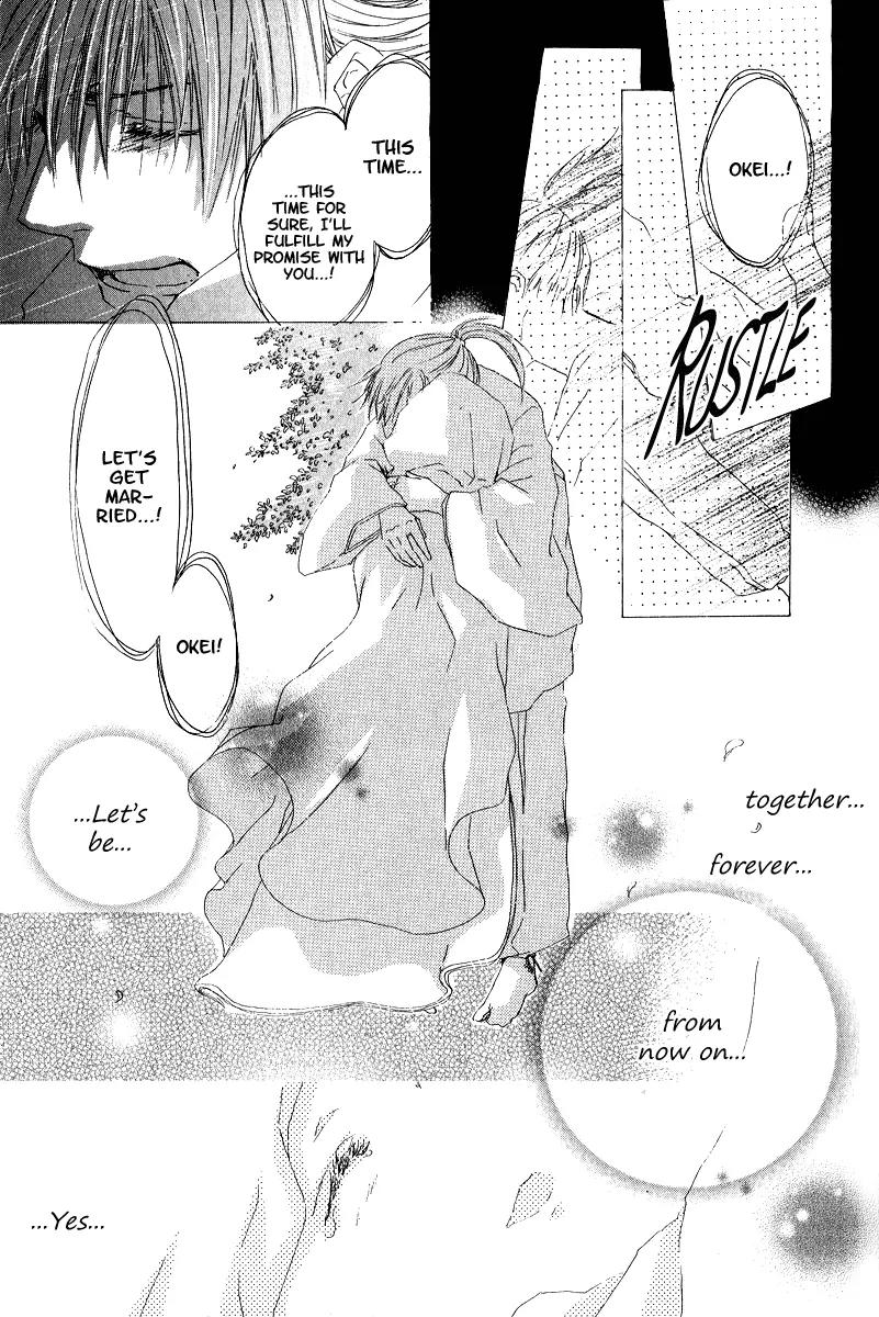 Goraihou Gakuen e Youkoso! Chapter 4 page 41 - Chapter 4