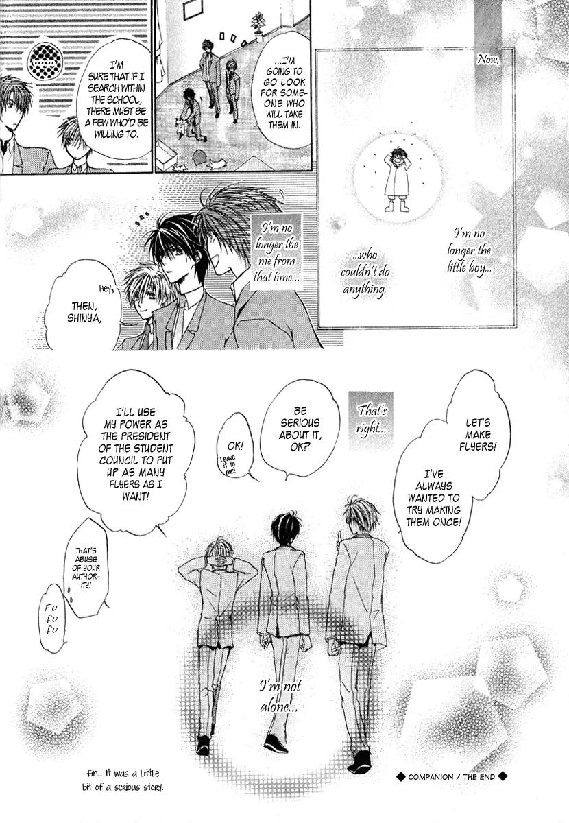 Goraihou Gakuen e Youkoso! Chapter 4 page 46 - Chapter 4