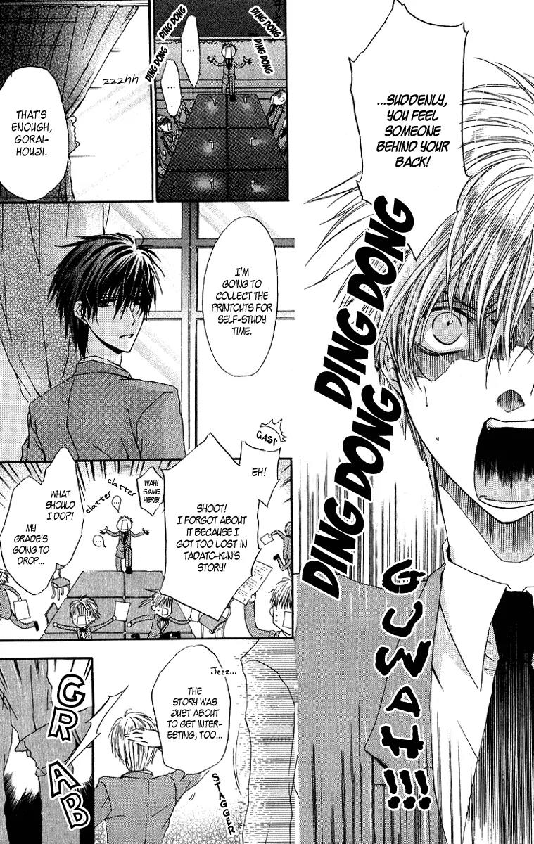 Goraihou Gakuen e Youkoso! Chapter 4 page 6 - Chapter 4
