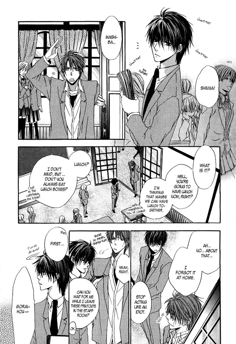Goraihou Gakuen e Youkoso! Chapter 4 page 7 - Chapter 4