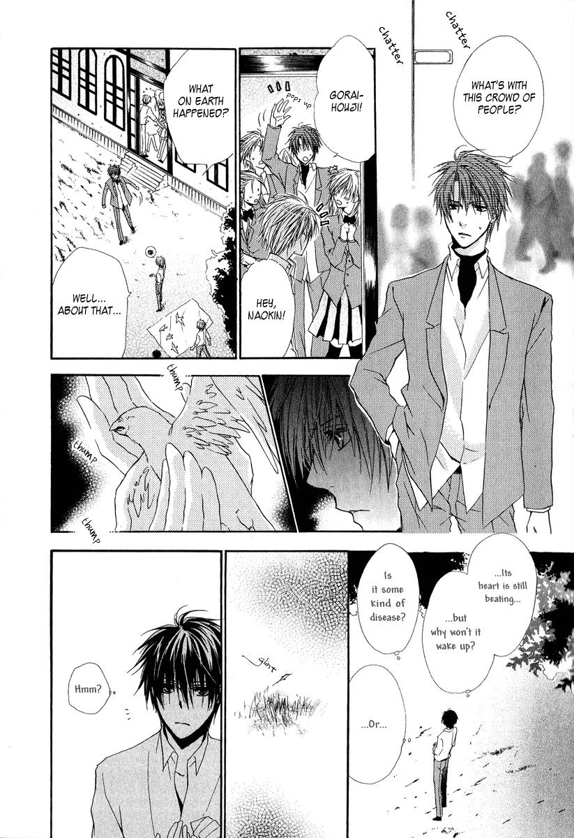 Goraihou Gakuen e Youkoso! Chapter 5 page 14 - Chapter 5