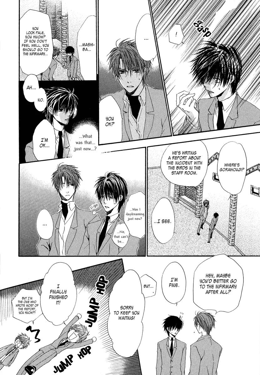 Goraihou Gakuen e Youkoso! Chapter 5 page 19 - Chapter 5