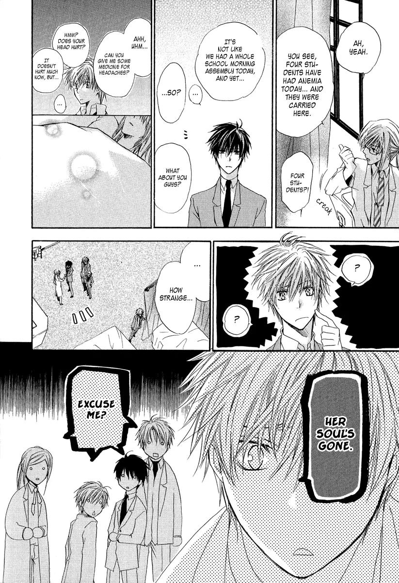 Goraihou Gakuen e Youkoso! Chapter 5 page 21 - Chapter 5