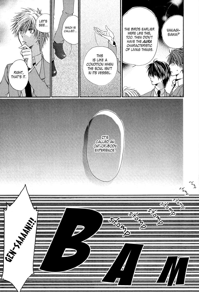 Goraihou Gakuen e Youkoso! Chapter 5 page 22 - Chapter 5