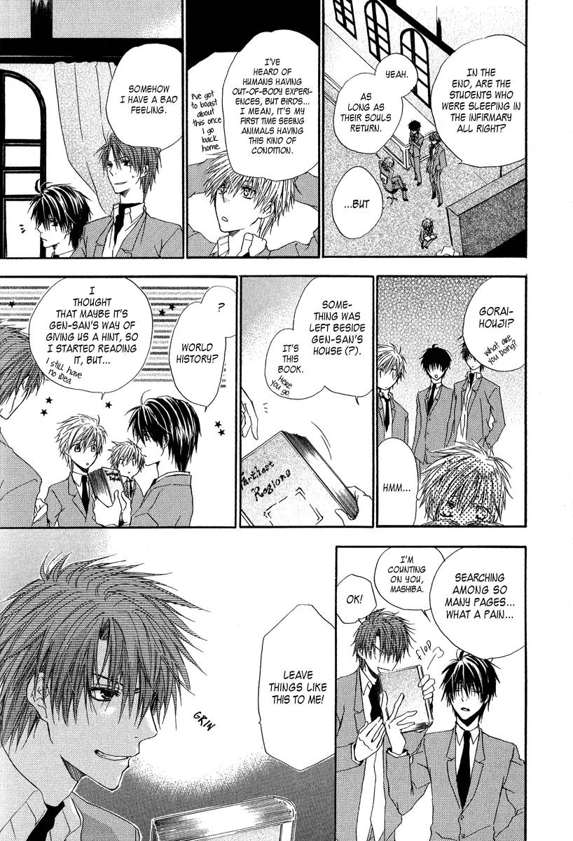 Goraihou Gakuen e Youkoso! Chapter 5 page 25 - Chapter 5