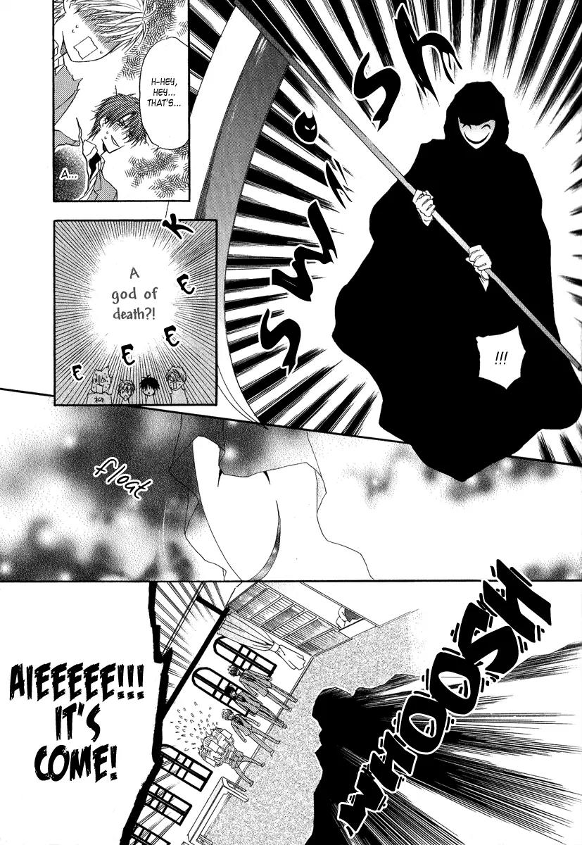 Goraihou Gakuen e Youkoso! Chapter 5 page 30 - Chapter 5