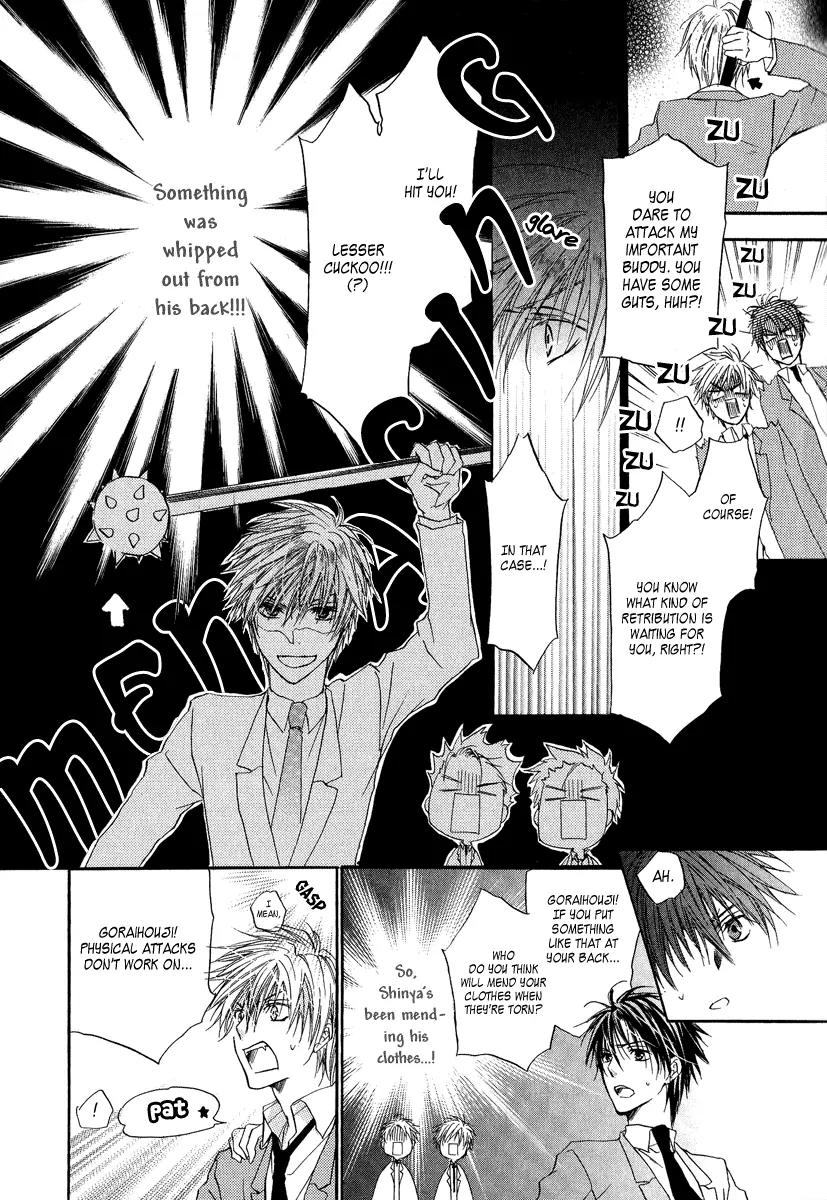 Goraihou Gakuen e Youkoso! Chapter 5 page 32 - Chapter 5