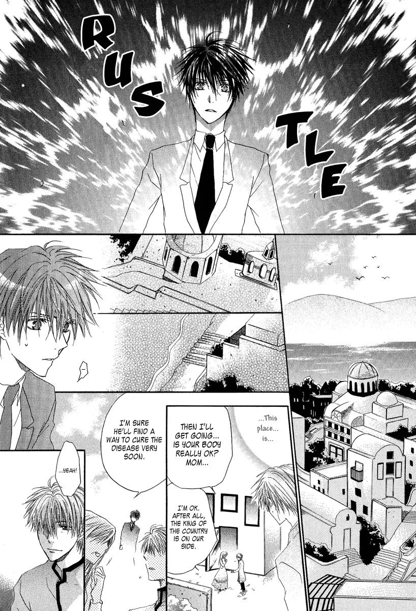 Goraihou Gakuen e Youkoso! Chapter 5 page 35 - Chapter 5
