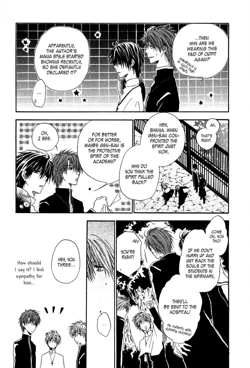 Goraihou Gakuen e Youkoso! Chapter 5 page 45 - Chapter 5
