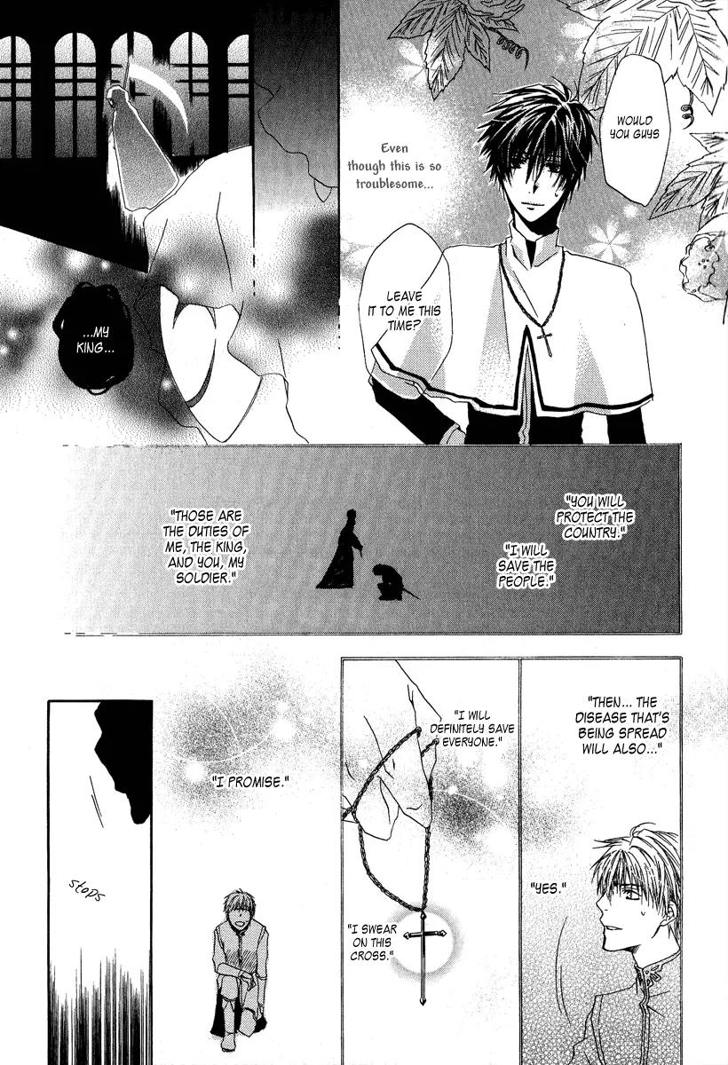 Goraihou Gakuen e Youkoso! Chapter 5 page 46 - Chapter 5