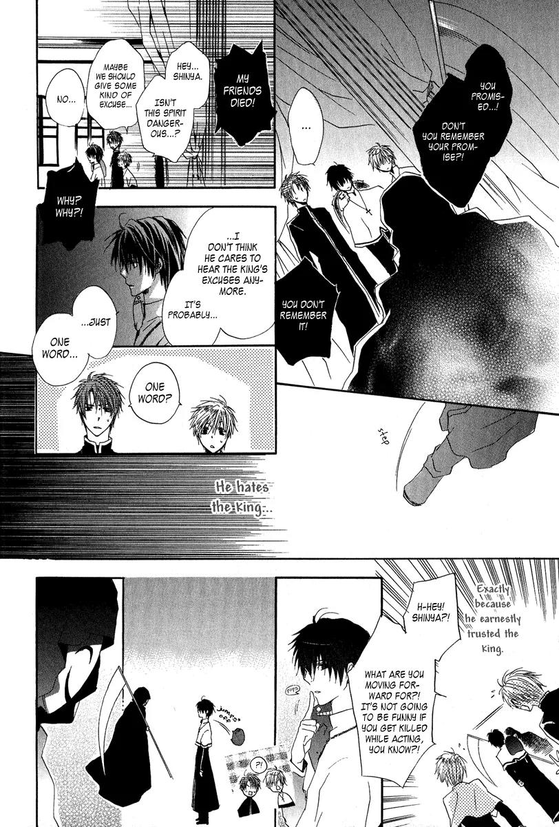 Goraihou Gakuen e Youkoso! Chapter 5 page 49 - Chapter 5