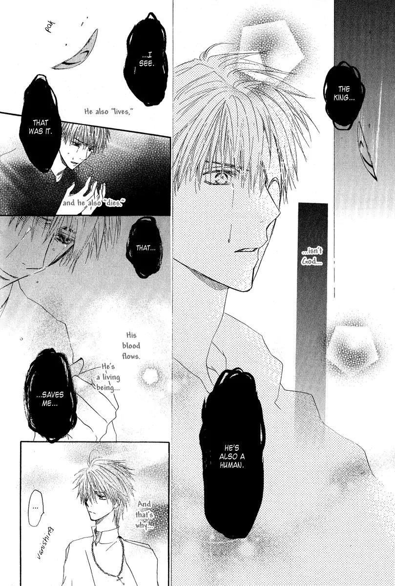 Goraihou Gakuen e Youkoso! Chapter 5 page 51 - Chapter 5