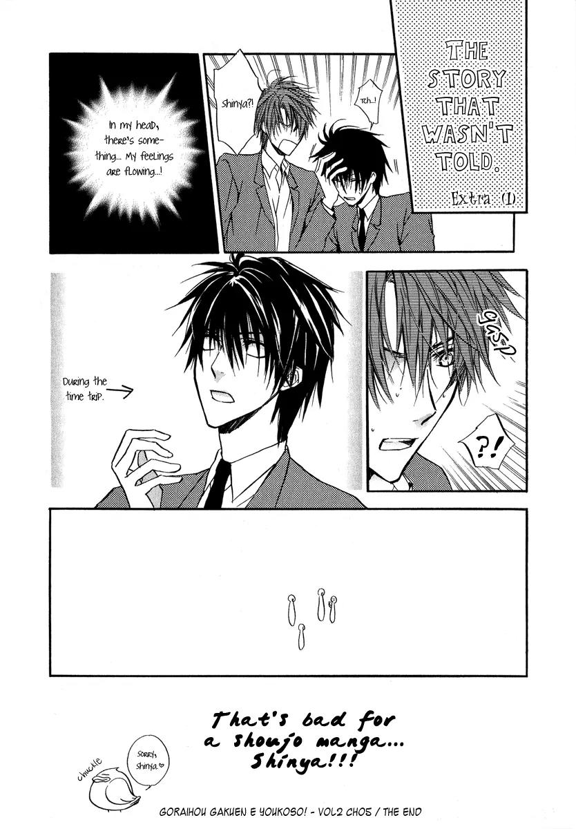 Goraihou Gakuen e Youkoso! Chapter 5 page 53 - Chapter 5