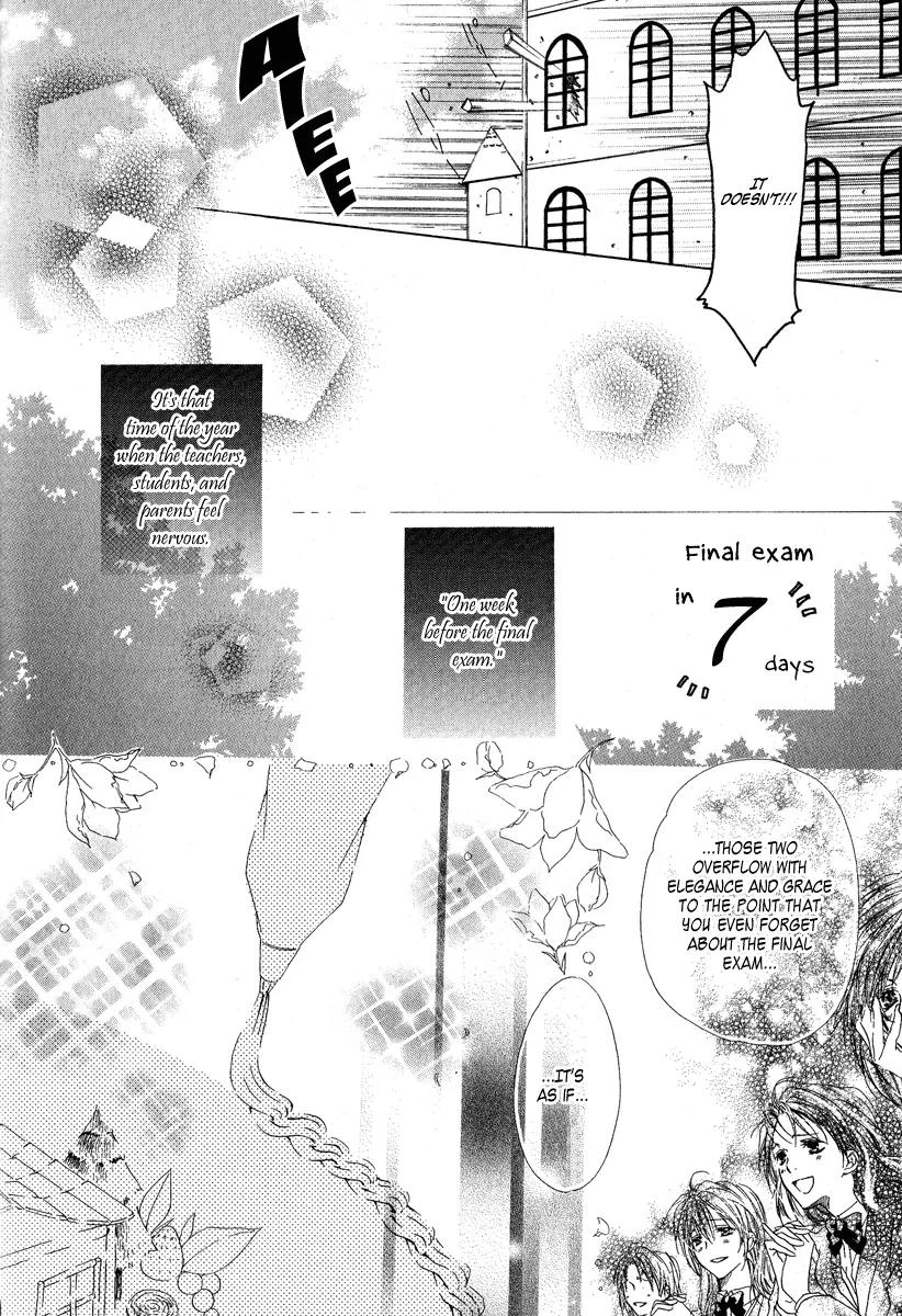Goraihou Gakuen e Youkoso! Chapter 5 page 9 - Chapter 5