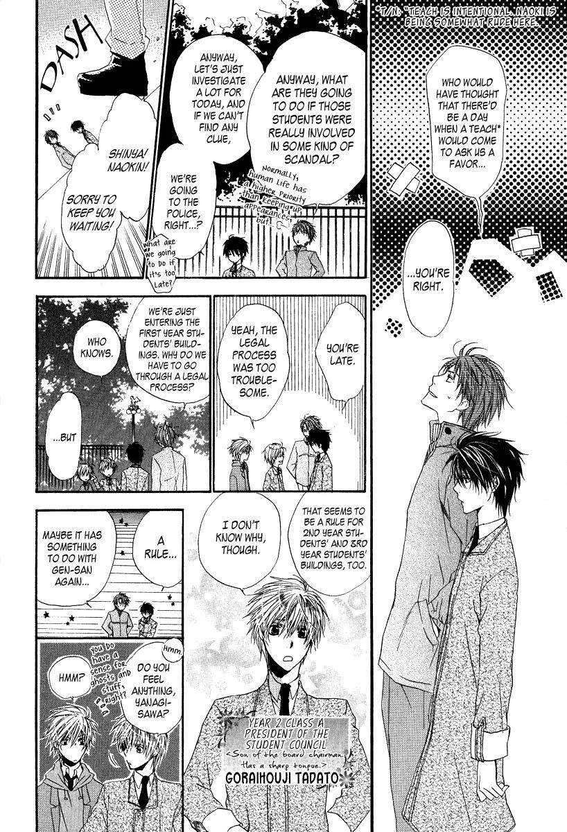 Goraihou Gakuen e Youkoso! Chapter 6 page 10 - Chapter 6