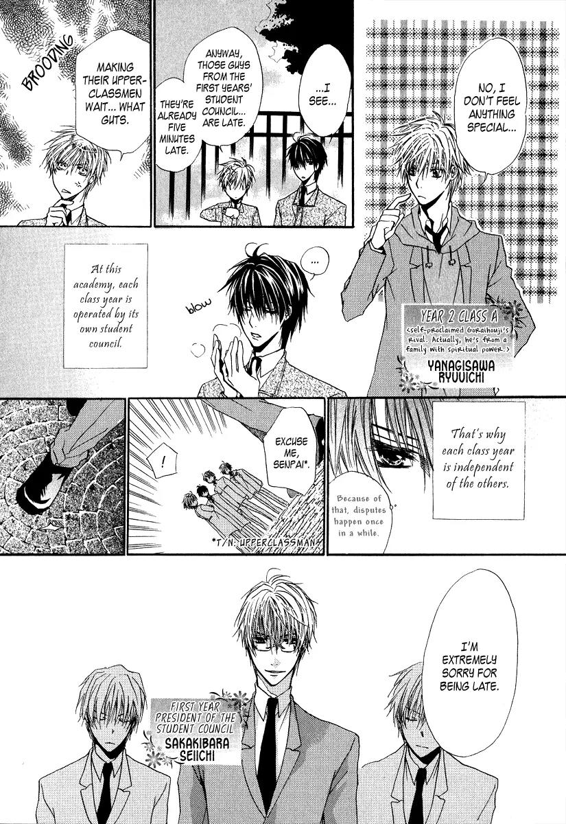 Goraihou Gakuen e Youkoso! Chapter 6 page 11 - Chapter 6