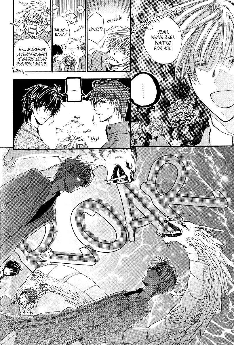 Goraihou Gakuen e Youkoso! Chapter 6 page 12 - Chapter 6