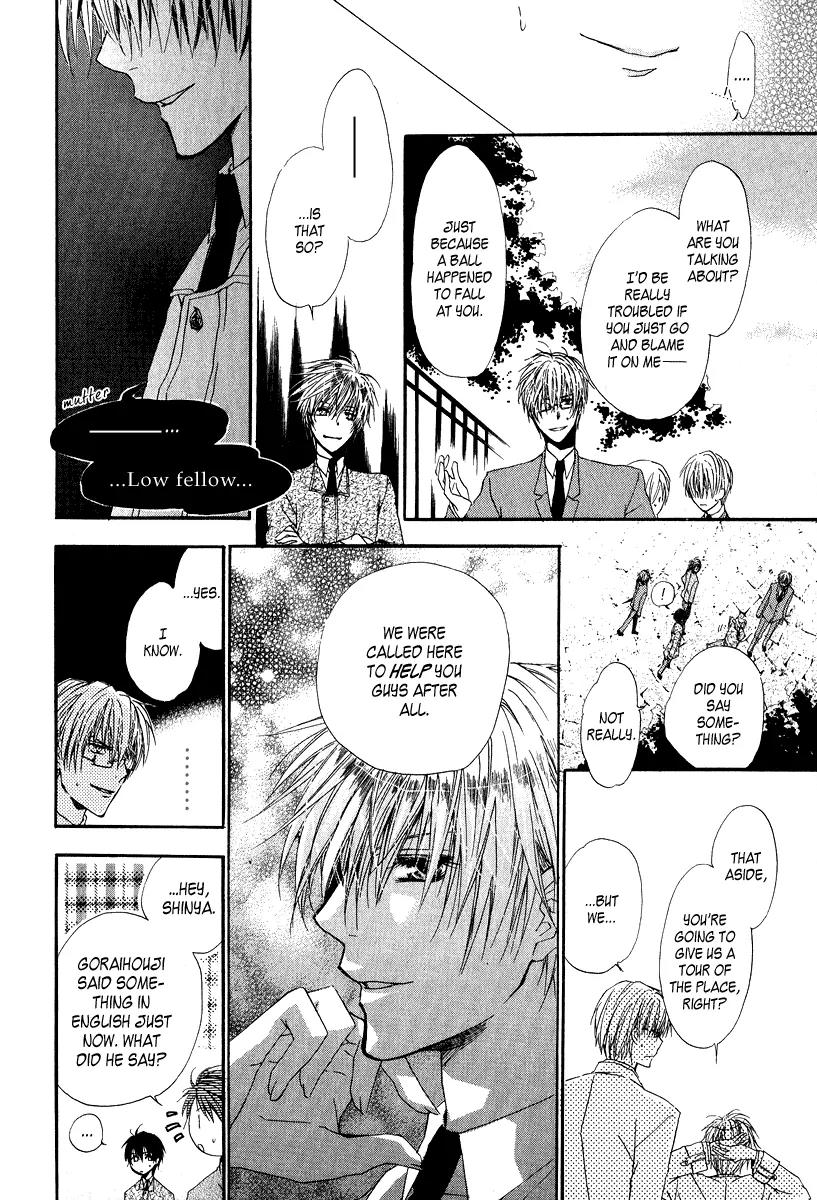 Goraihou Gakuen e Youkoso! Chapter 6 page 16 - Chapter 6