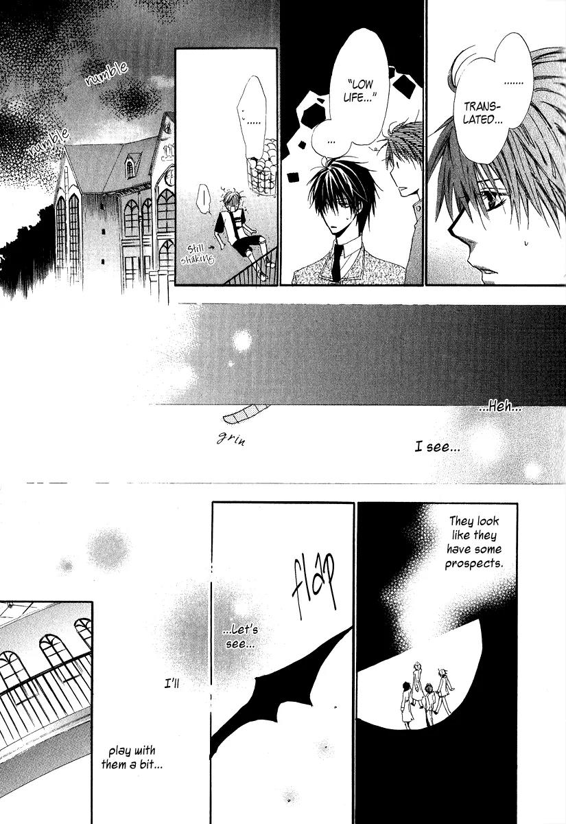 Goraihou Gakuen e Youkoso! Chapter 6 page 17 - Chapter 6