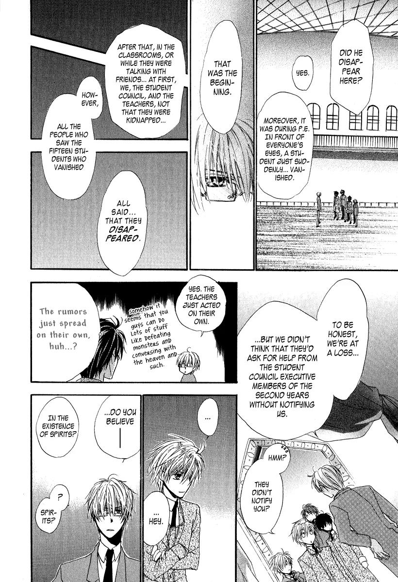 Goraihou Gakuen e Youkoso! Chapter 6 page 18 - Chapter 6