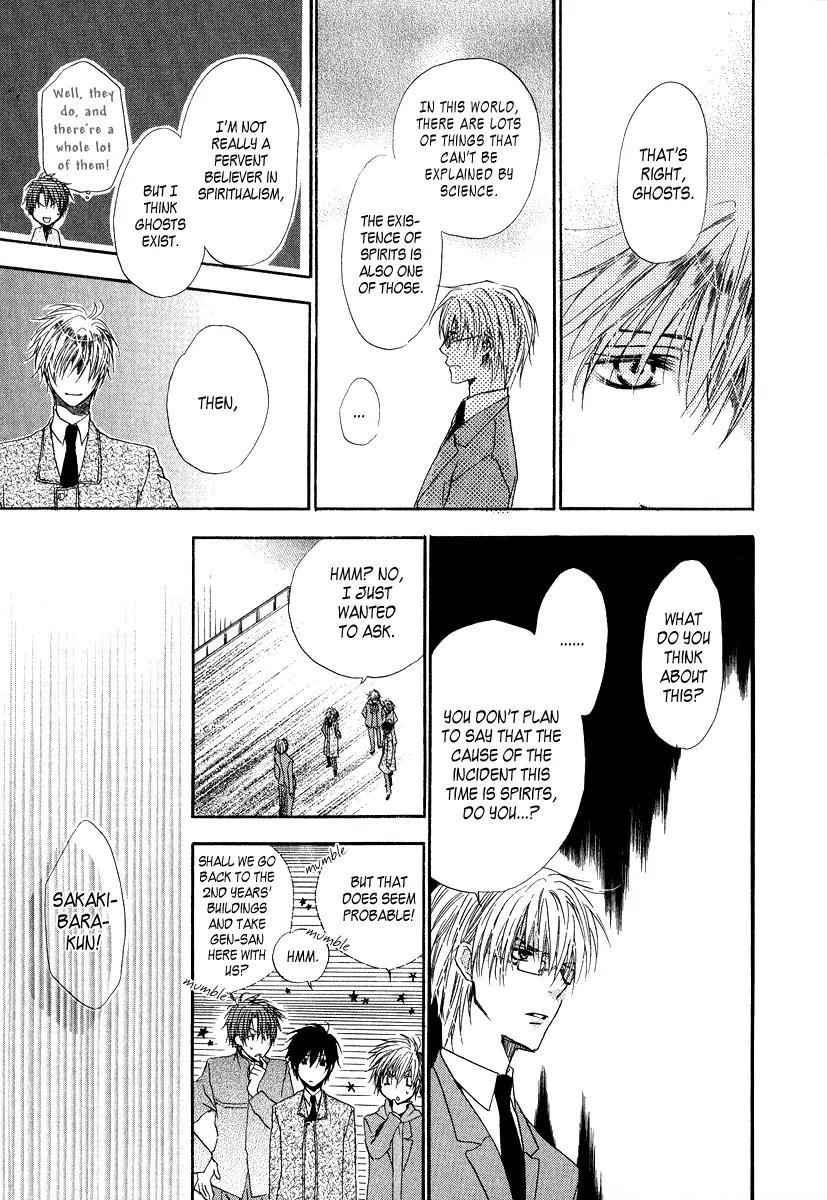 Goraihou Gakuen e Youkoso! Chapter 6 page 19 - Chapter 6