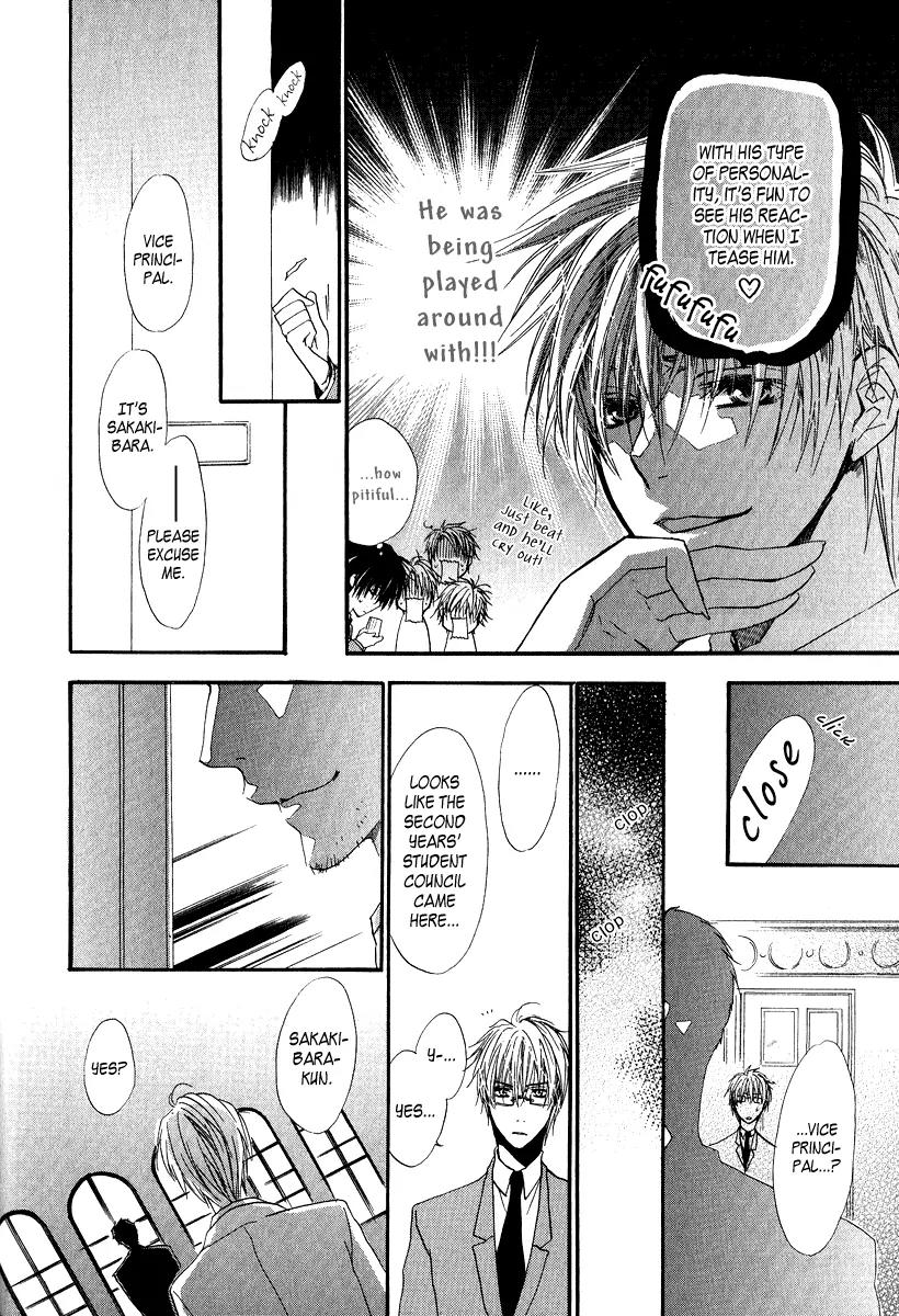 Goraihou Gakuen e Youkoso! Chapter 6 page 22 - Chapter 6