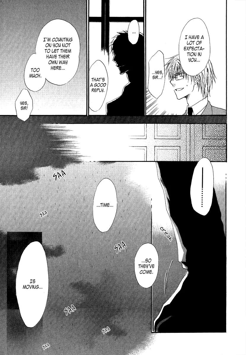Goraihou Gakuen e Youkoso! Chapter 6 page 23 - Chapter 6