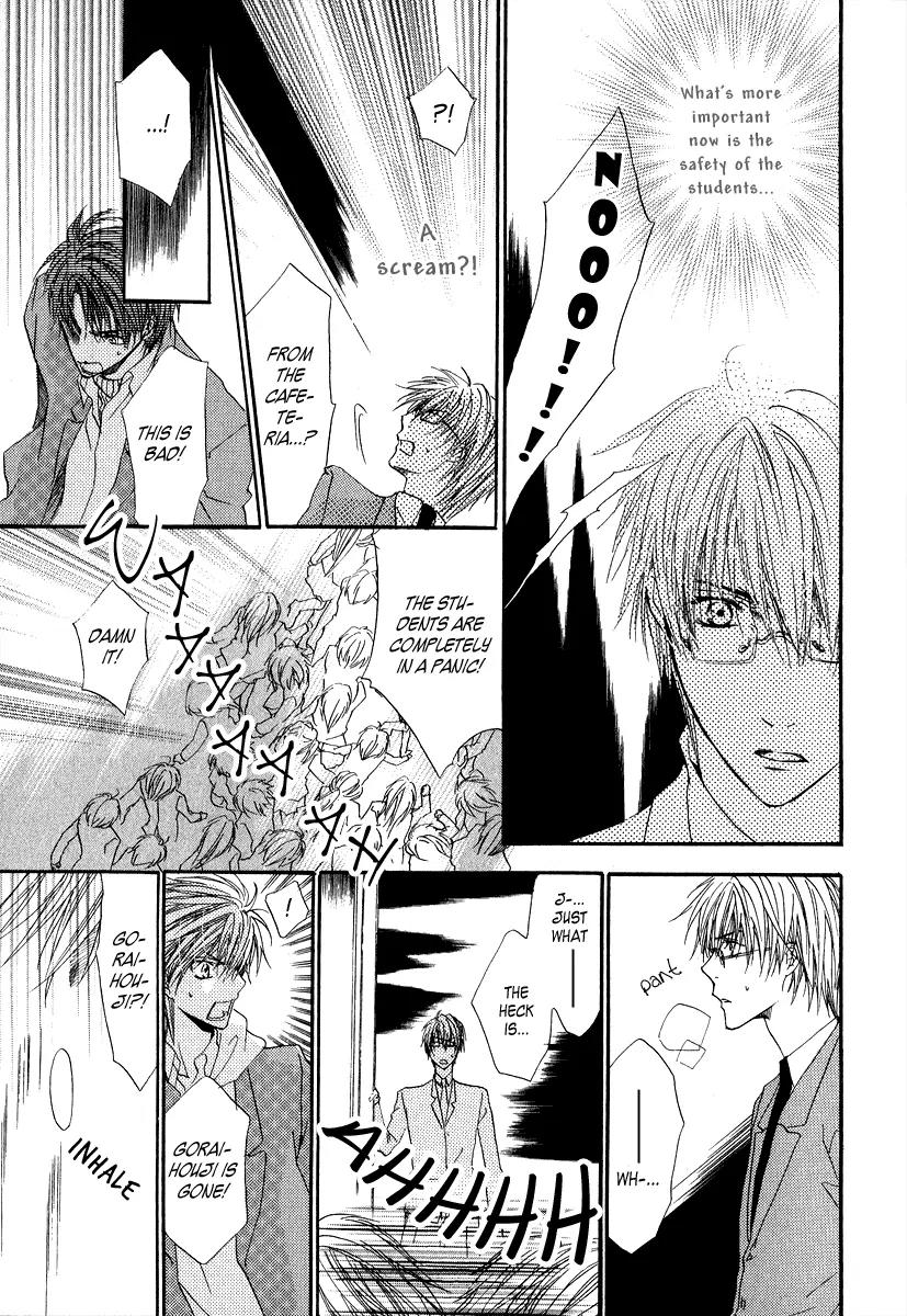 Goraihou Gakuen e Youkoso! Chapter 6 page 29 - Chapter 6