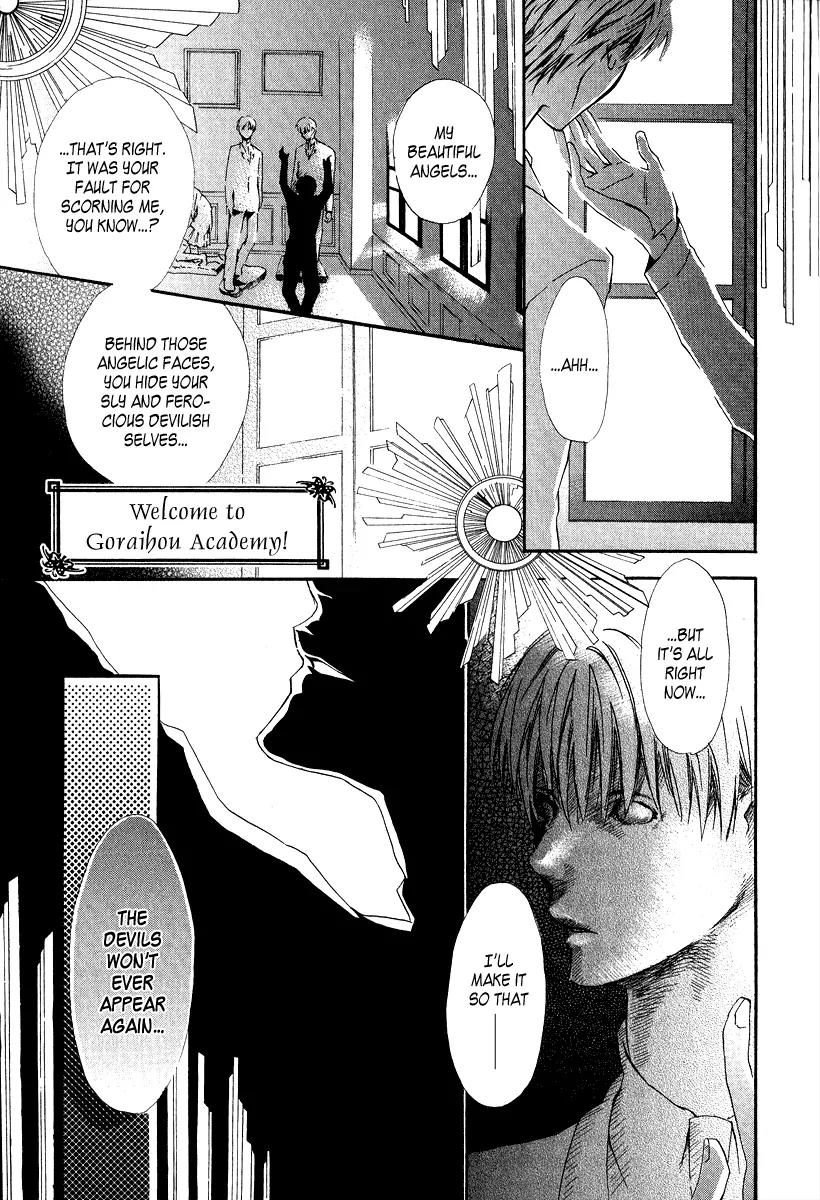 Goraihou Gakuen e Youkoso! Chapter 6 page 3 - Chapter 6