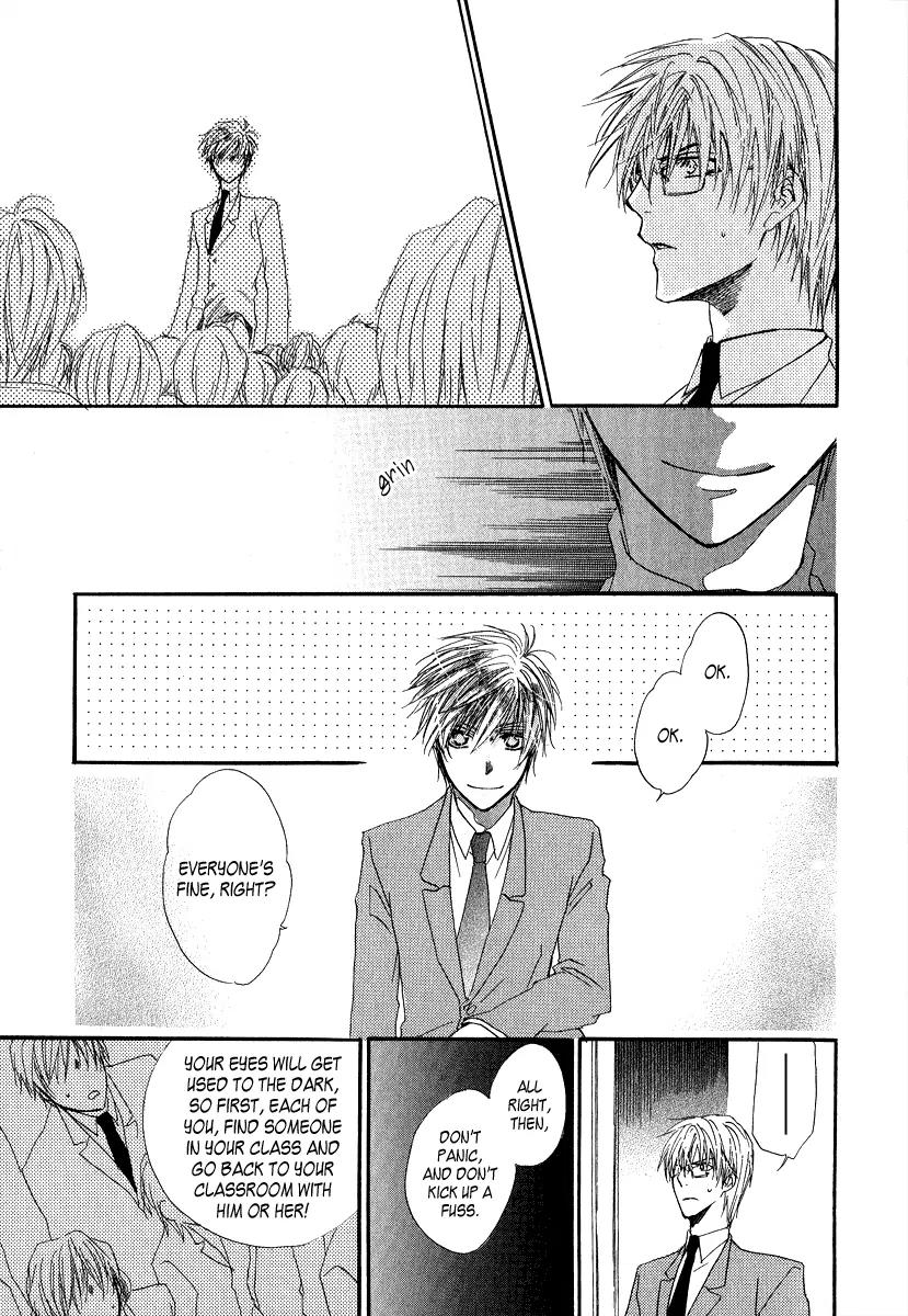 Goraihou Gakuen e Youkoso! Chapter 6 page 31 - Chapter 6