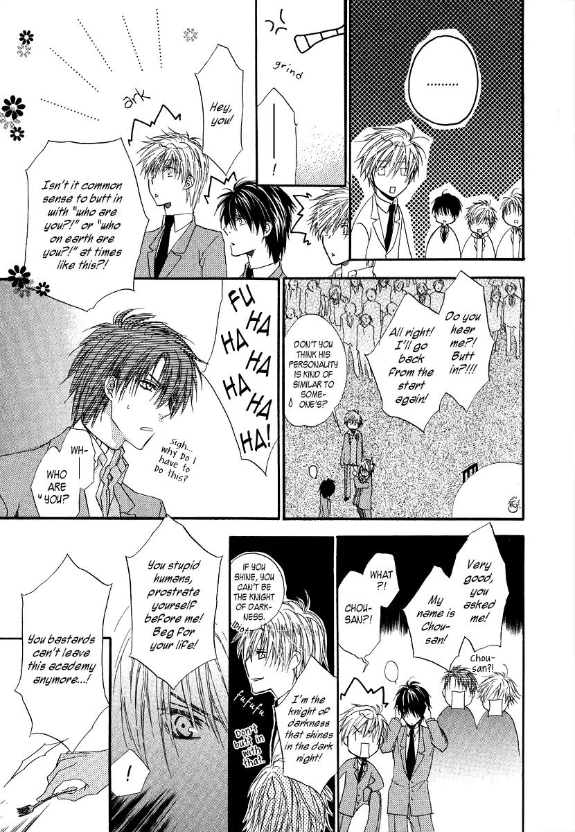 Goraihou Gakuen e Youkoso! Chapter 6 page 33 - Chapter 6