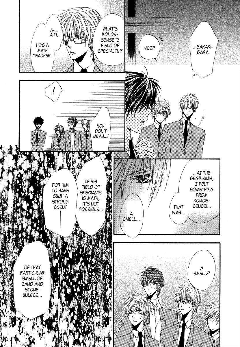 Goraihou Gakuen e Youkoso! Chapter 6 page 39 - Chapter 6