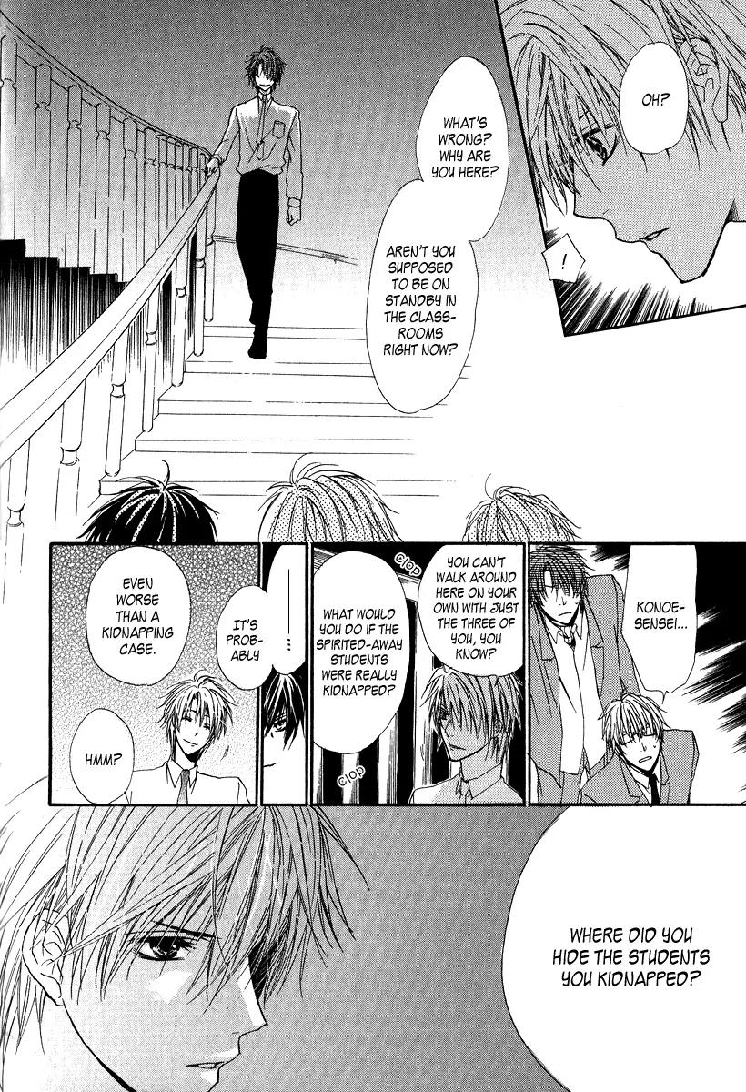 Goraihou Gakuen e Youkoso! Chapter 6 page 42 - Chapter 6
