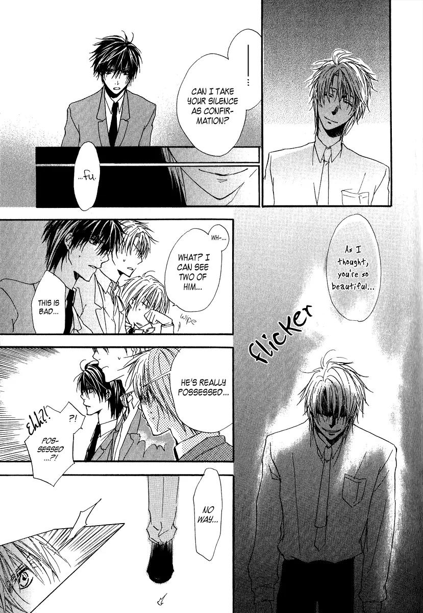 Goraihou Gakuen e Youkoso! Chapter 6 page 43 - Chapter 6