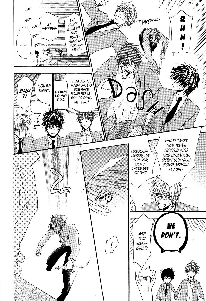 Goraihou Gakuen e Youkoso! Chapter 6 page 44 - Chapter 6