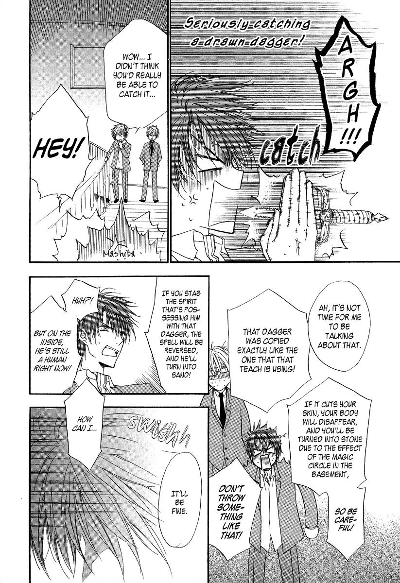 Goraihou Gakuen e Youkoso! Chapter 6 page 46 - Chapter 6