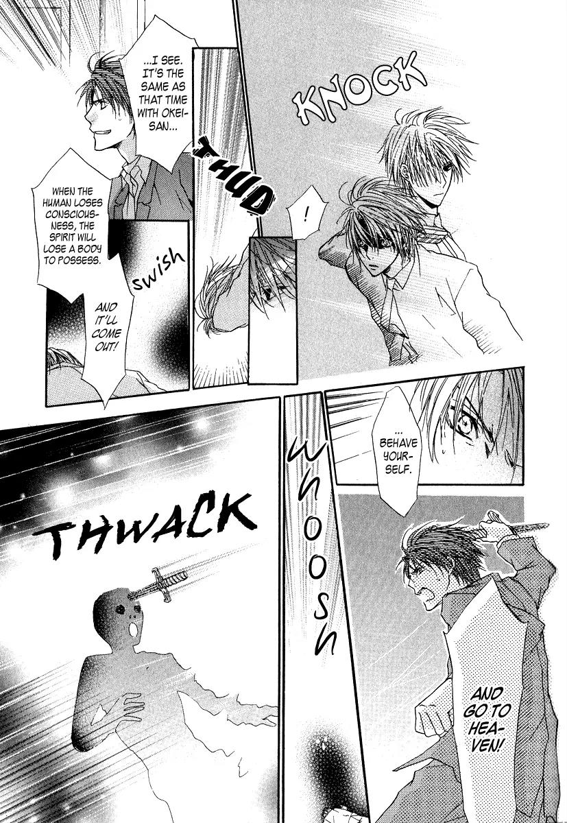 Goraihou Gakuen e Youkoso! Chapter 6 page 47 - Chapter 6