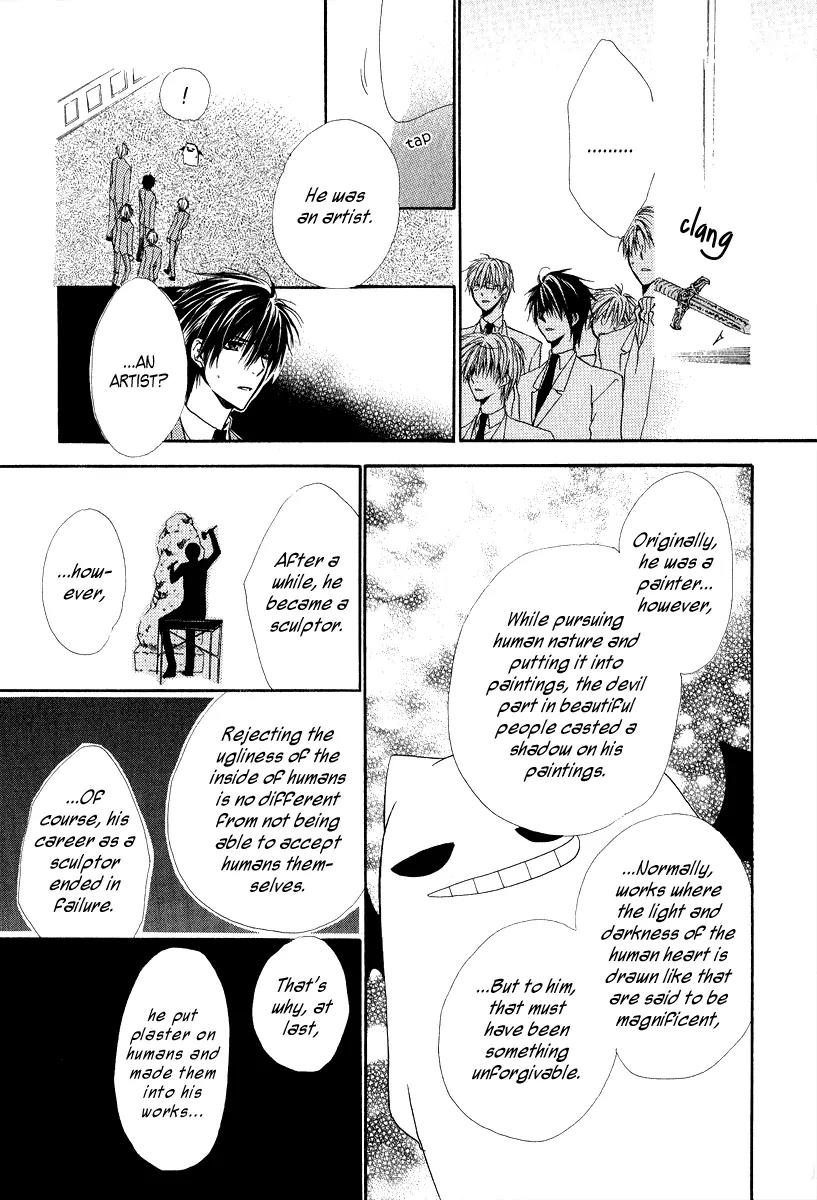 Goraihou Gakuen e Youkoso! Chapter 6 page 49 - Chapter 6