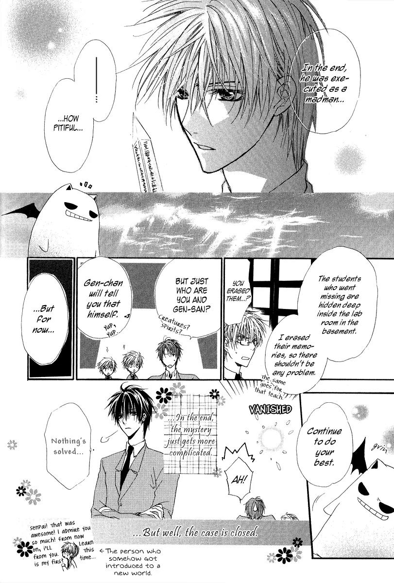 Goraihou Gakuen e Youkoso! Chapter 6 page 50 - Chapter 6