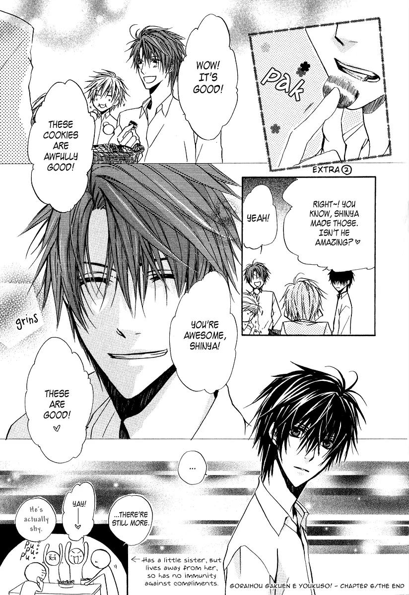 Goraihou Gakuen e Youkoso! Chapter 6 page 51 - Chapter 6