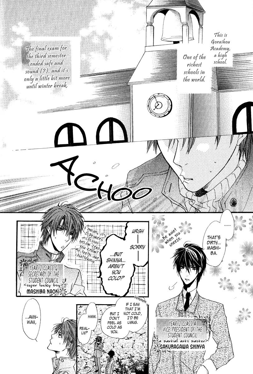 Goraihou Gakuen e Youkoso! Chapter 6 page 6 - Chapter 6