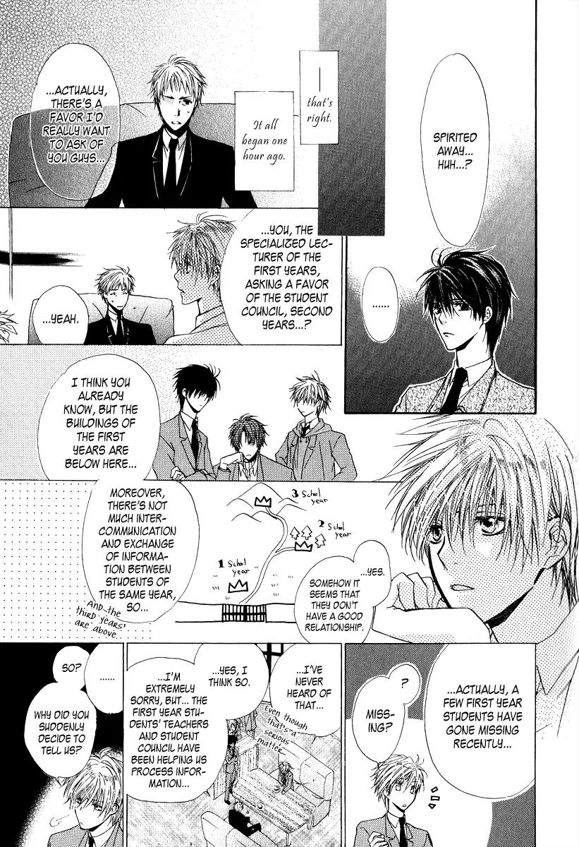 Goraihou Gakuen e Youkoso! Chapter 6 page 7 - Chapter 6